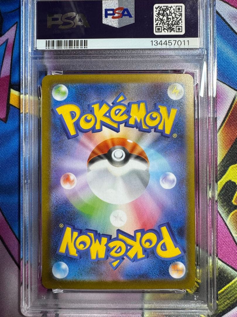 ポケカ メガリザードンX ex SR エラーカード レリーフ抜け