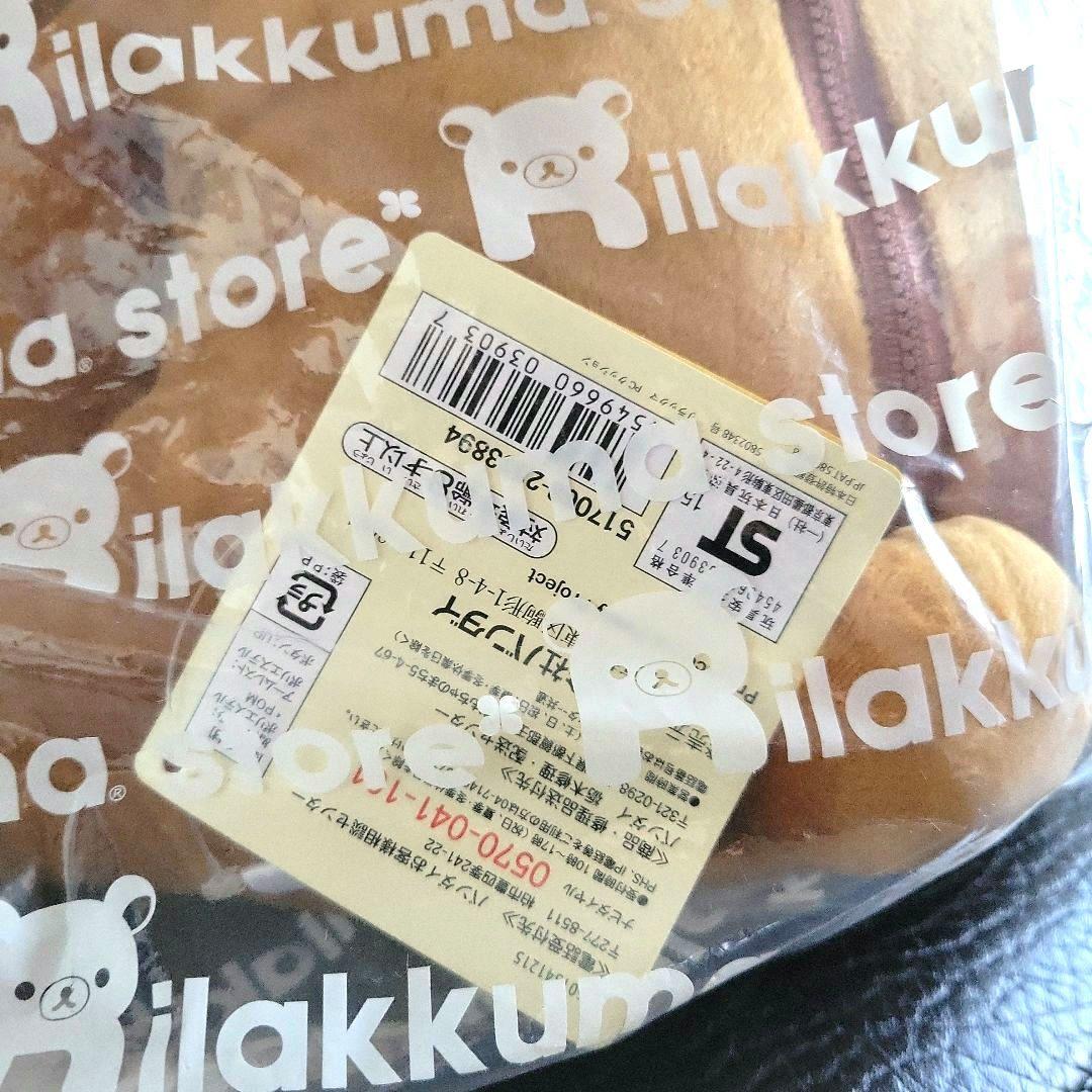 【入手困難】リラックマ　クッション　ぬいぐるみ&マスコット　まとめ売り