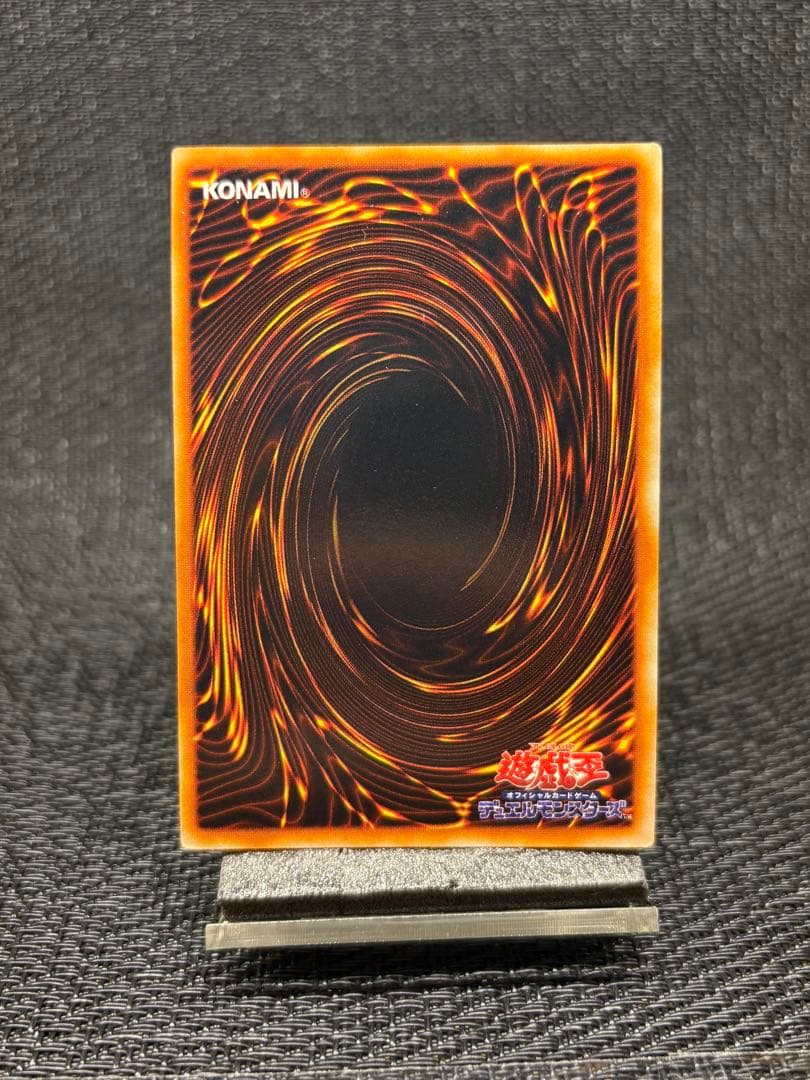 遊戯王 メタルデビルゾア 初期 シークレット 封印されし記憶 プロモ