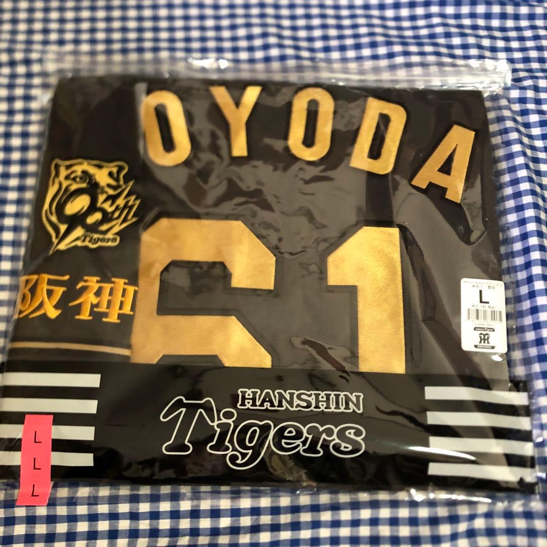 豊田寛 ブラック ダイナマイト レプリカ ユニフォーム L 阪神タイガース