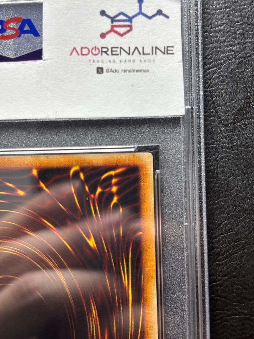 【PSA10】ヤランゾ ウルトラシークレット ウルシク