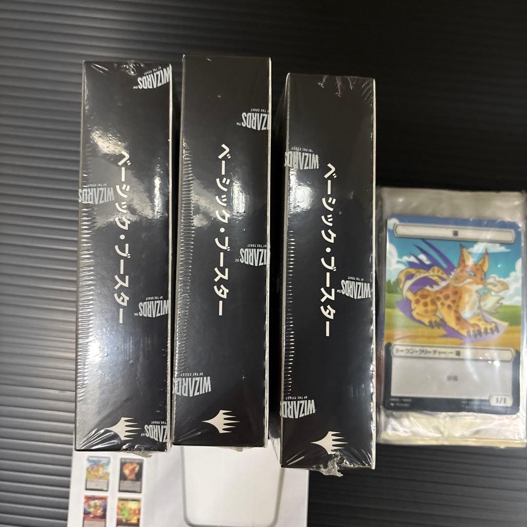 FM限定未開封MTGFFコラボベーシックブースター特典10枚付き