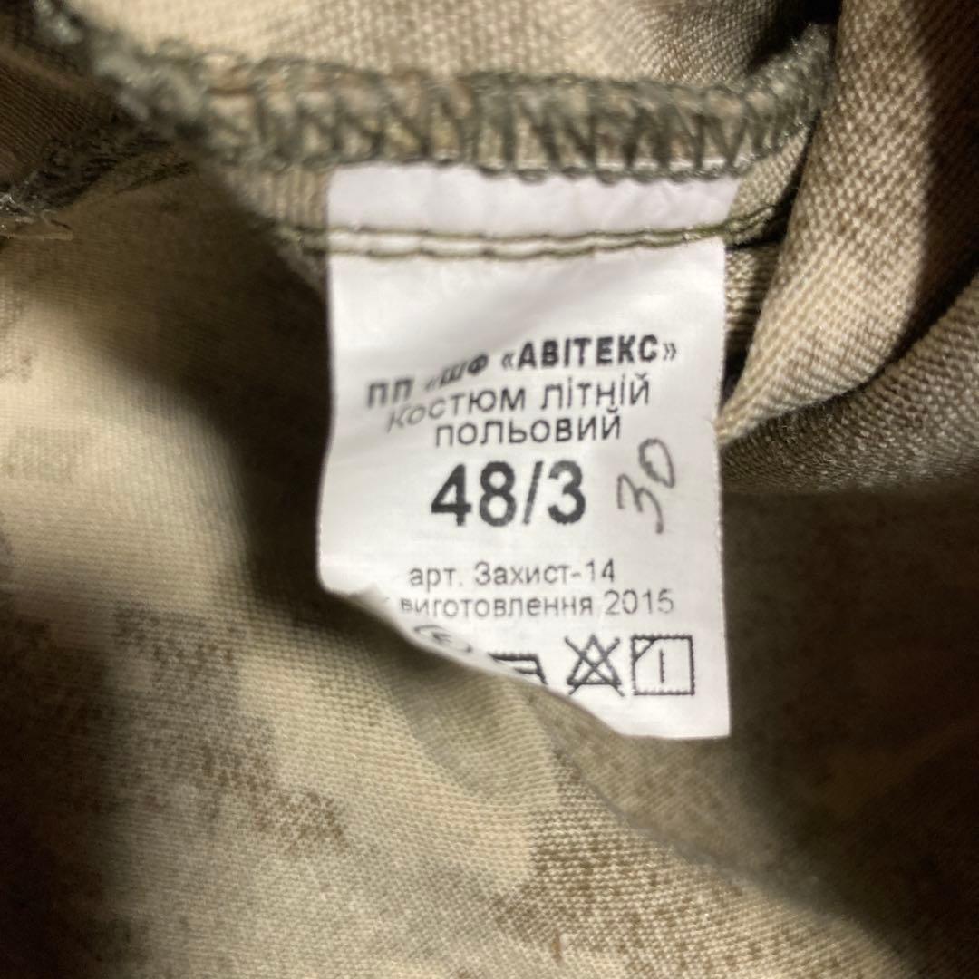 軍MM-14デジタル迷彩戦闘服上下セット国旗章付 XL 実物新同品