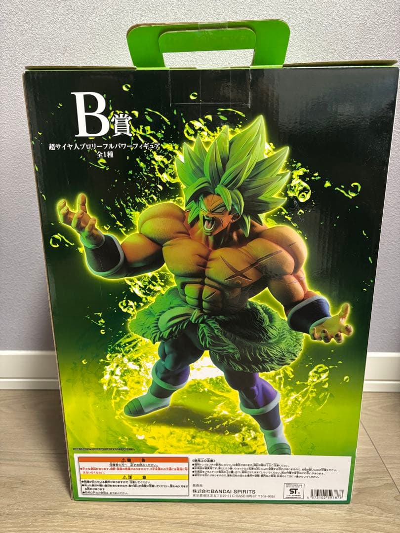 ドラゴンボール VS オムニバスZ B賞 超サイヤ人ブロリーフルパワー