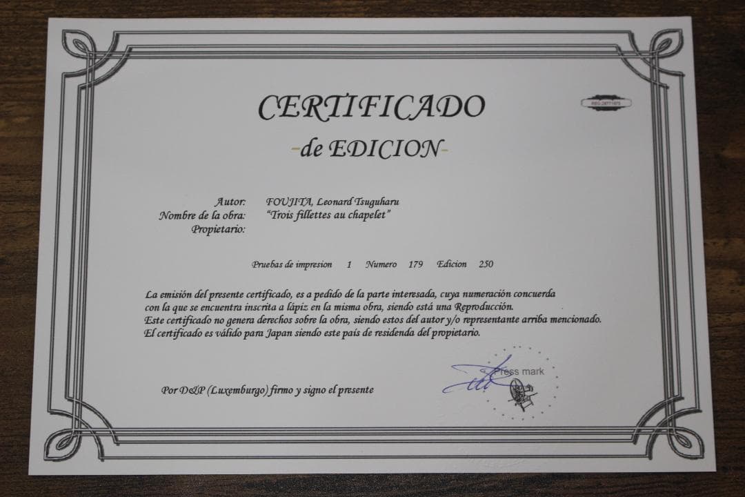 藤田嗣治 エスタンプリトグラフ「三人の少女」 179/250