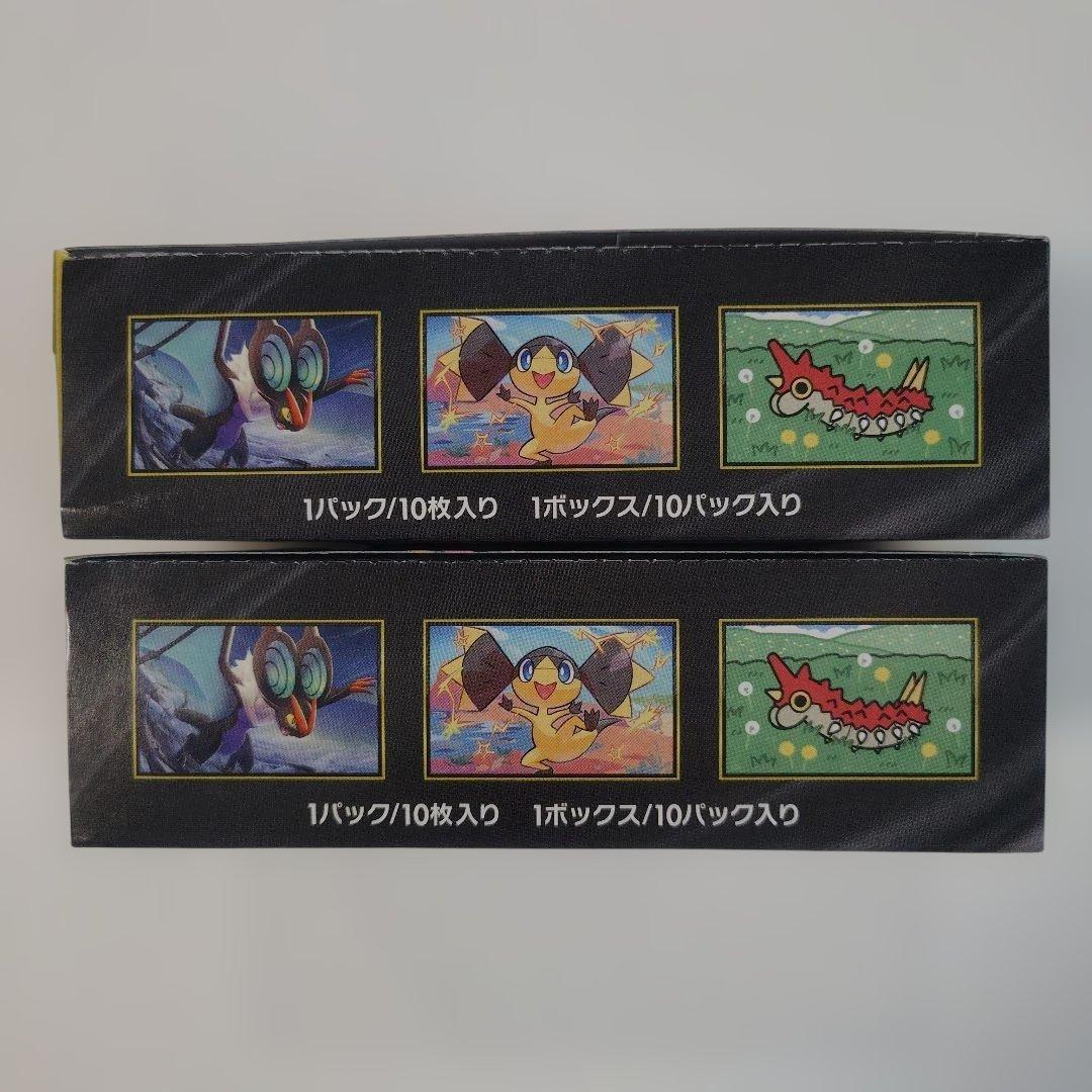 MEGAドリームEXボックス2個セットシュリンクなしペリペリあり