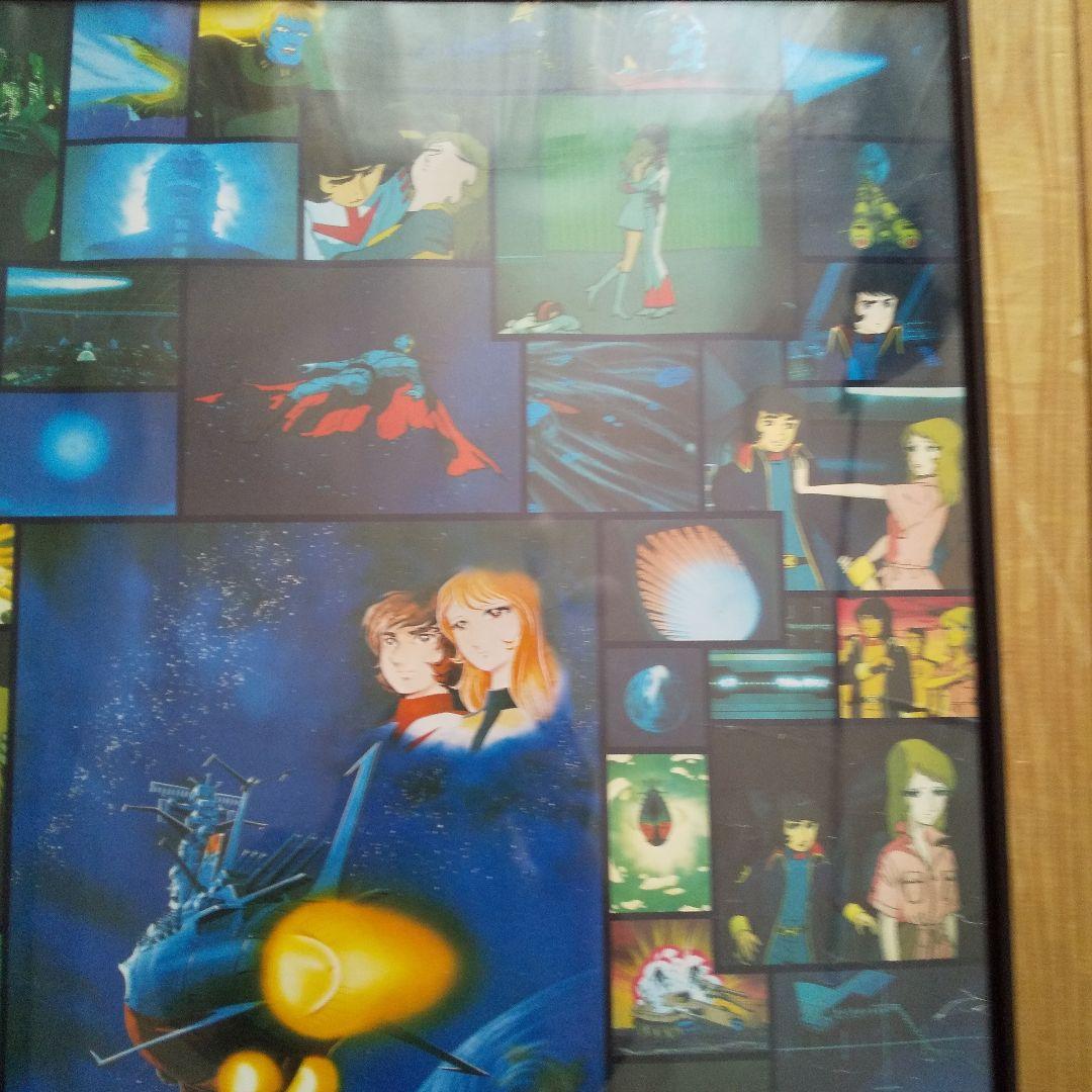 さらば宇宙戦艦ヤマト 愛の戦士たち　ポスターパネル