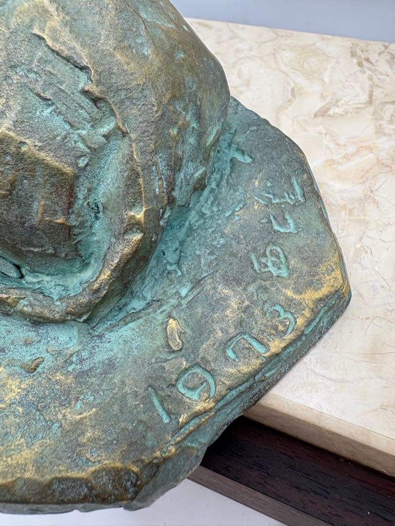 北村西望　置物　平和　干支　銅像　丑　牛　干支　1973年　彫刻