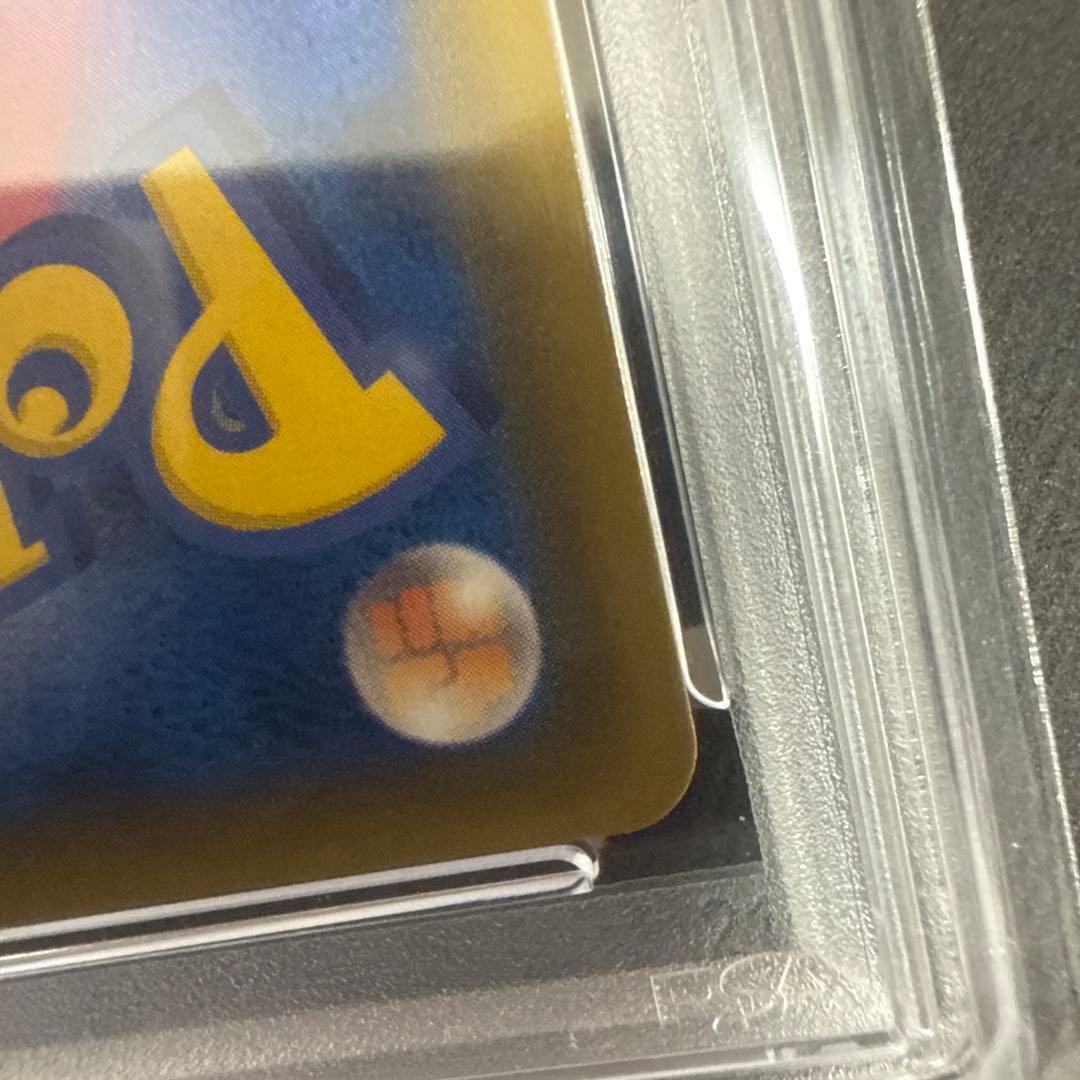 コイキング&ホエルオーGX SA PSA10