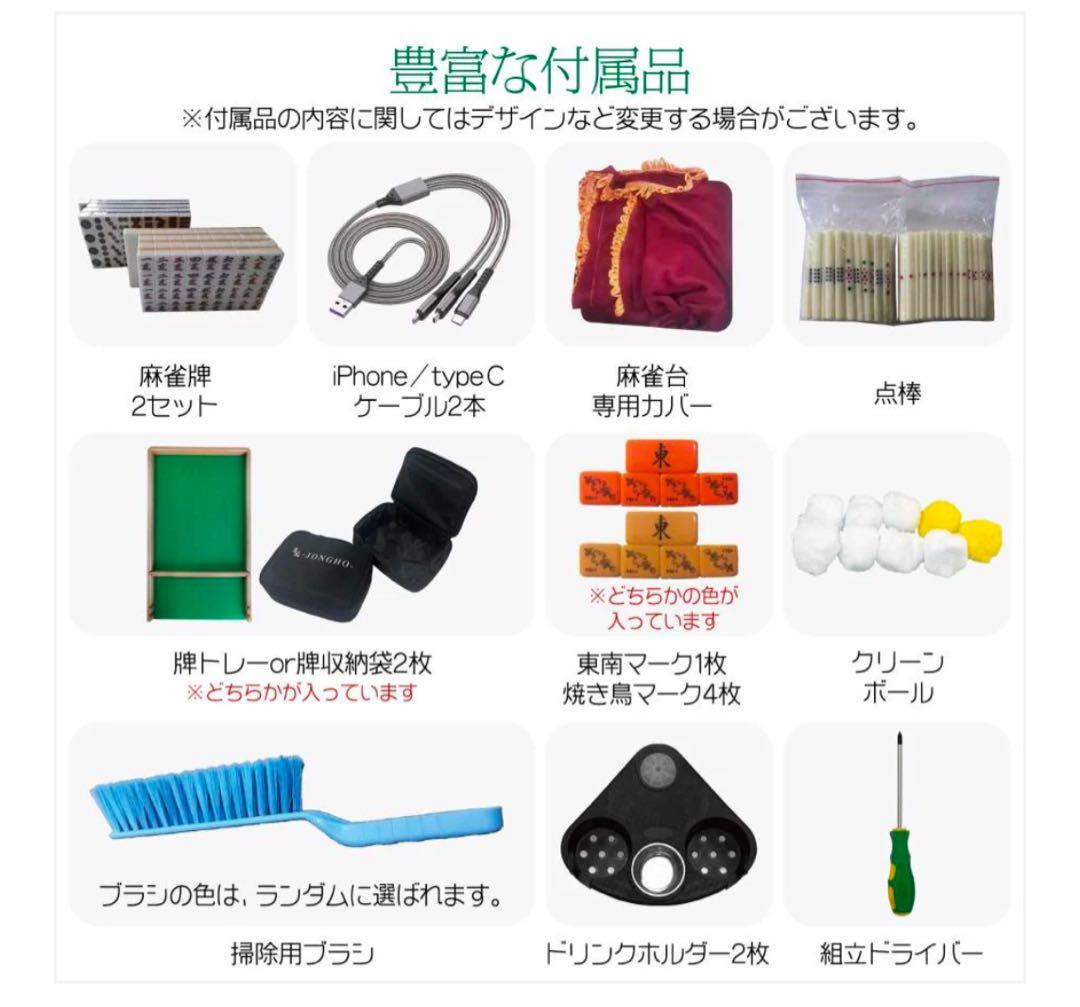 2024最新モデル 全自動麻雀卓ガラス脚ブラック28mm牌　静音性能 #2122