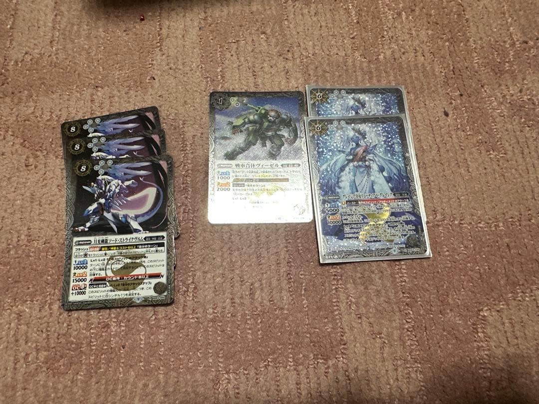 バトスピ　ストライク・ジークヴルムデッキ