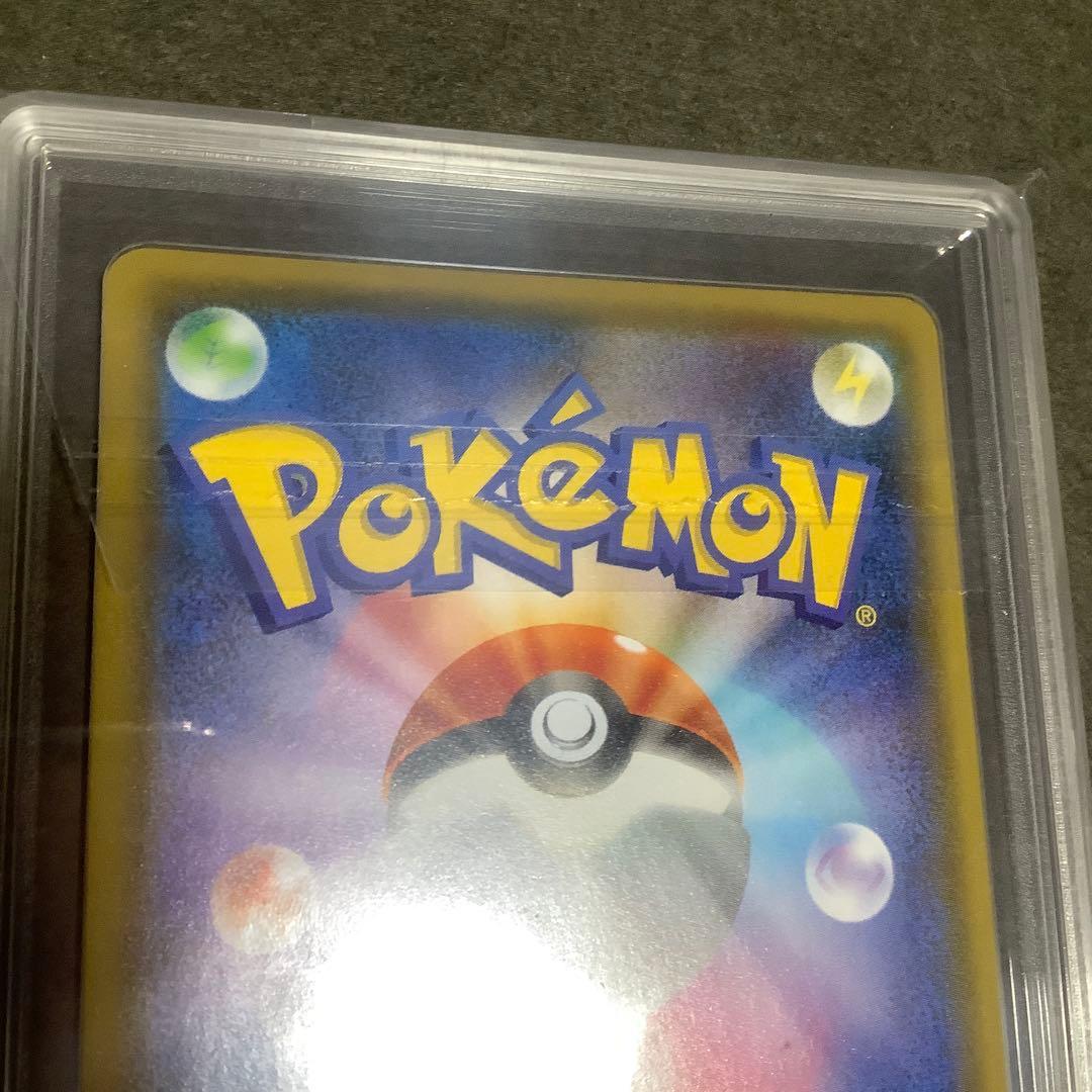 ポケモンカード　グレイシアvmax sa HR gemix10 psa10相当