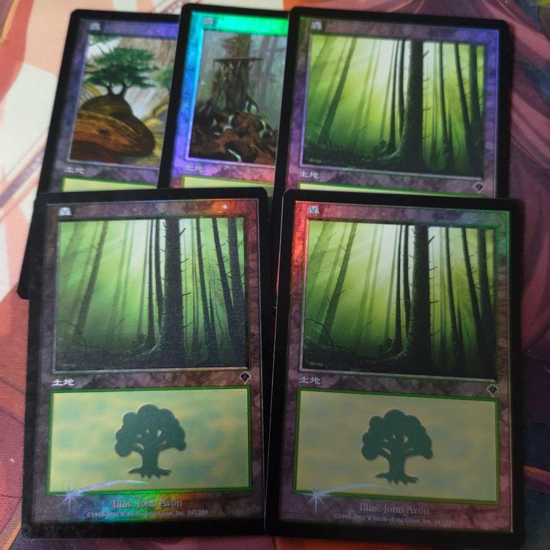 インベイジョン 基本地形 foil mtg
