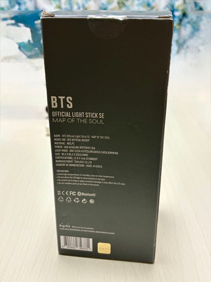 2*2様 BTS アミボム