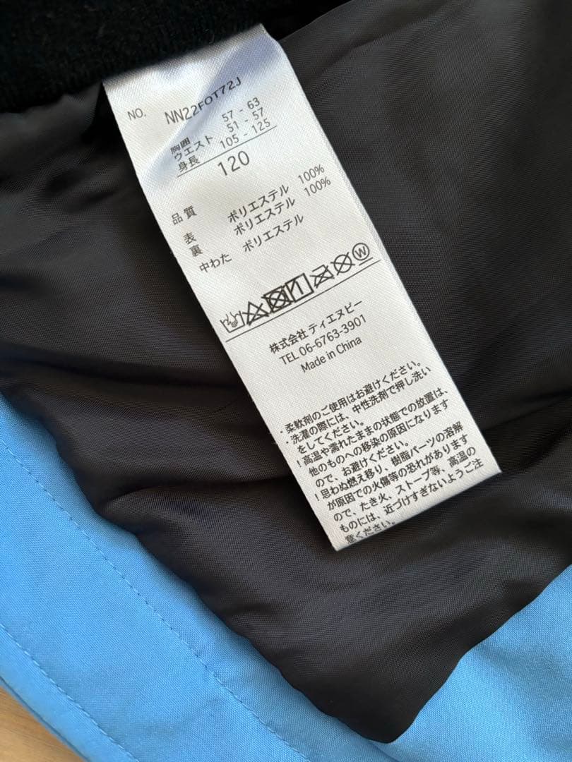 キッズ　ジュニア　スノーウェア・スキーウェアセット120cm