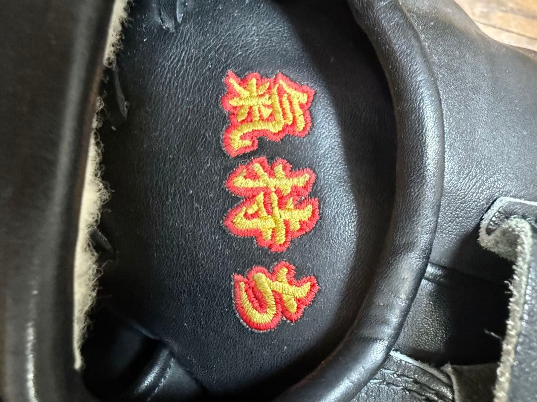 Mizuno Pro 硬式グローブ 岸本耕作氏作　黒