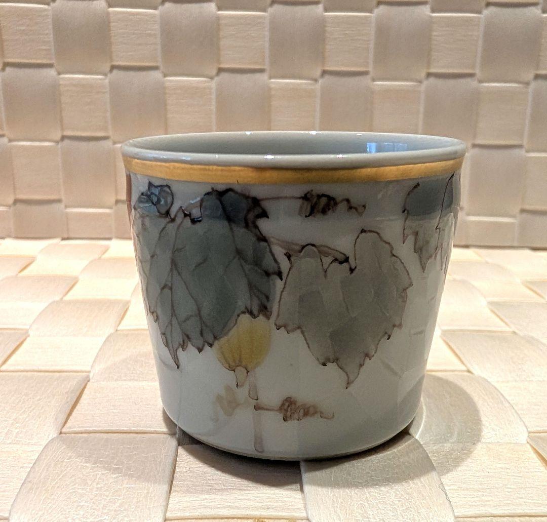 武腰　潤　烏瓜の絵　ぐい呑　色絵　杯　九谷焼