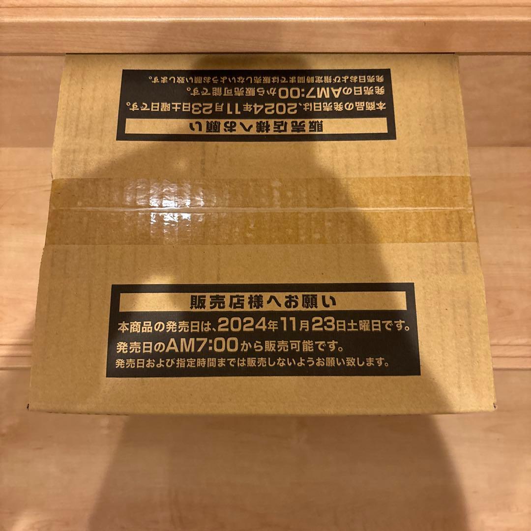 [未開封カートン] 遊戯王　ターミナル・ワールド2