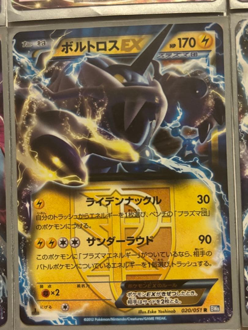 ［美品］ポケモンカード歴代EX18枚セット（2010-13）