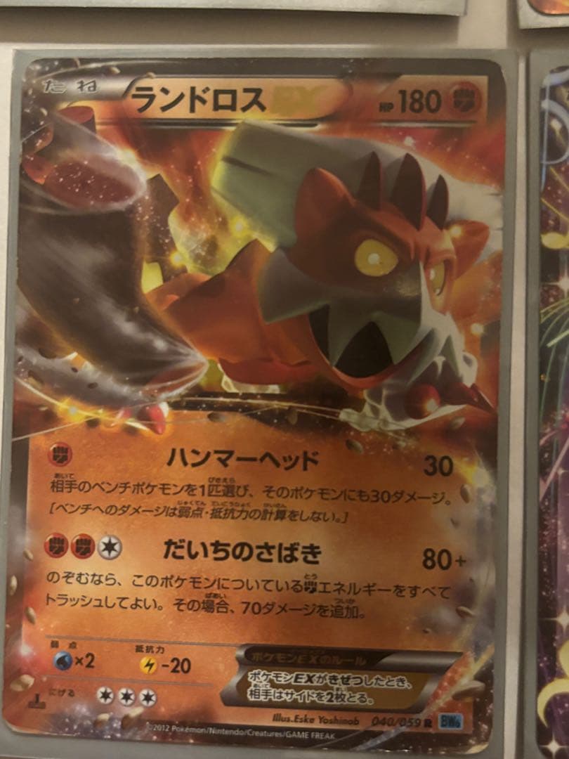 ［美品］ポケモンカード歴代EX18枚セット（2010-13）