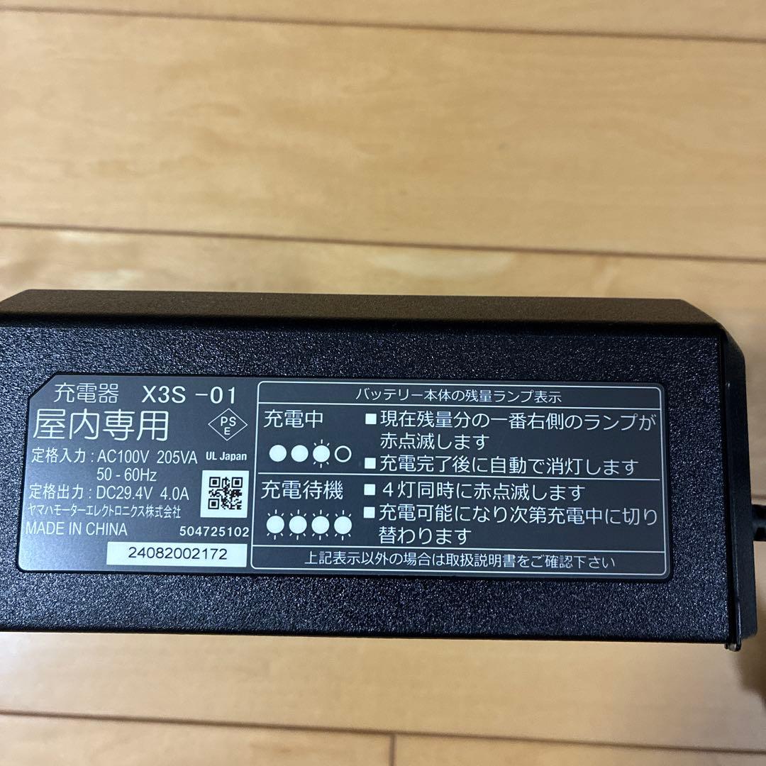 電動自転車用充電器 X3S-01YAMAHA