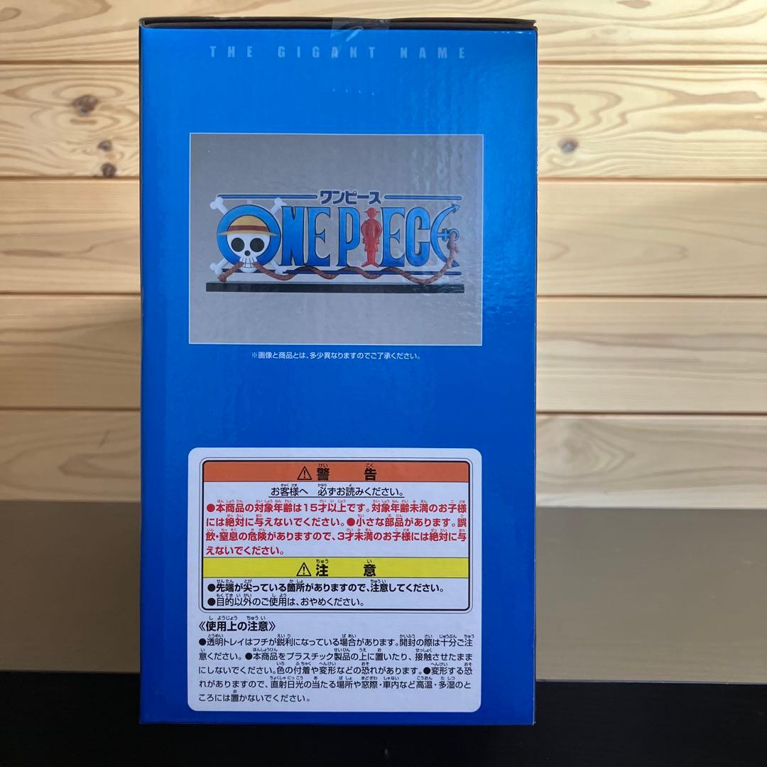 ワンピース 一番くじ　D賞　THE GIGANT NAME ギガントネーム