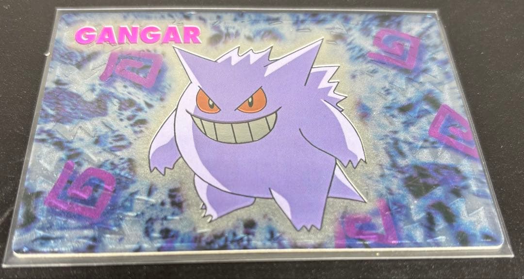 Meiji ポケモン　ゲットカード　ゲンガー