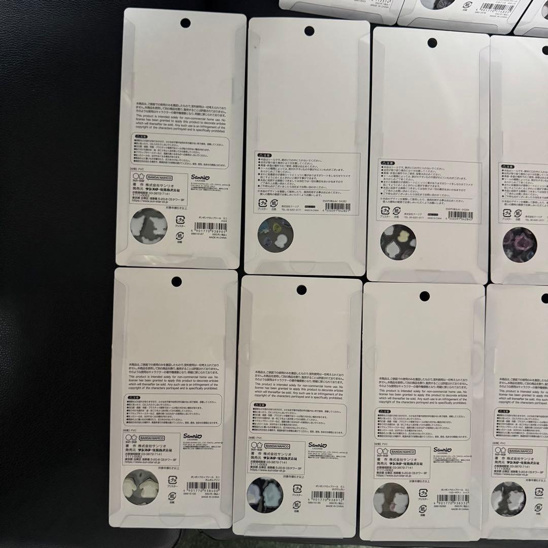 【正規品】 サンリオ たまごっち しずくちゃん ボンボンドロップシール ミニ