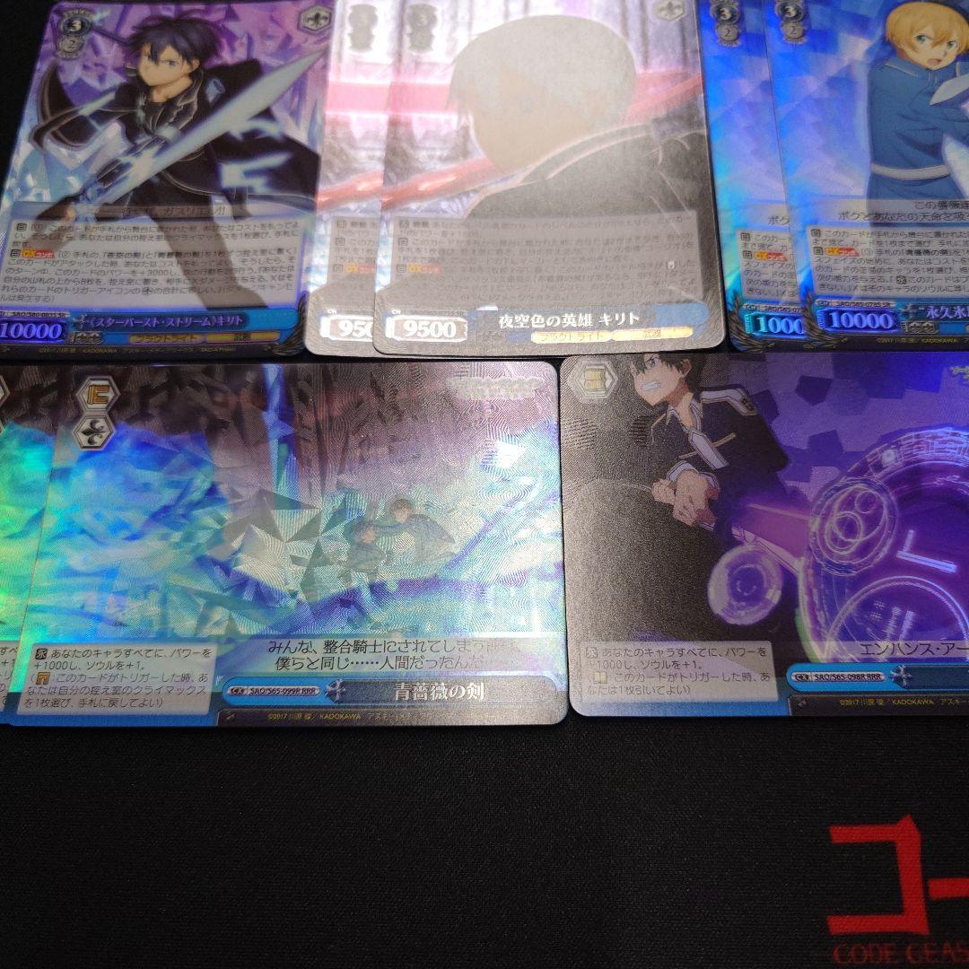 ヴァイスシュヴァルツ　SAO　アリシゼーション　ホイル　25枚　セット