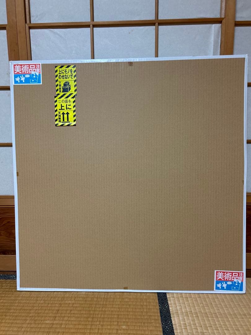 Tonarino Zingaro ED100 村上隆版画 となりのスマイリー君