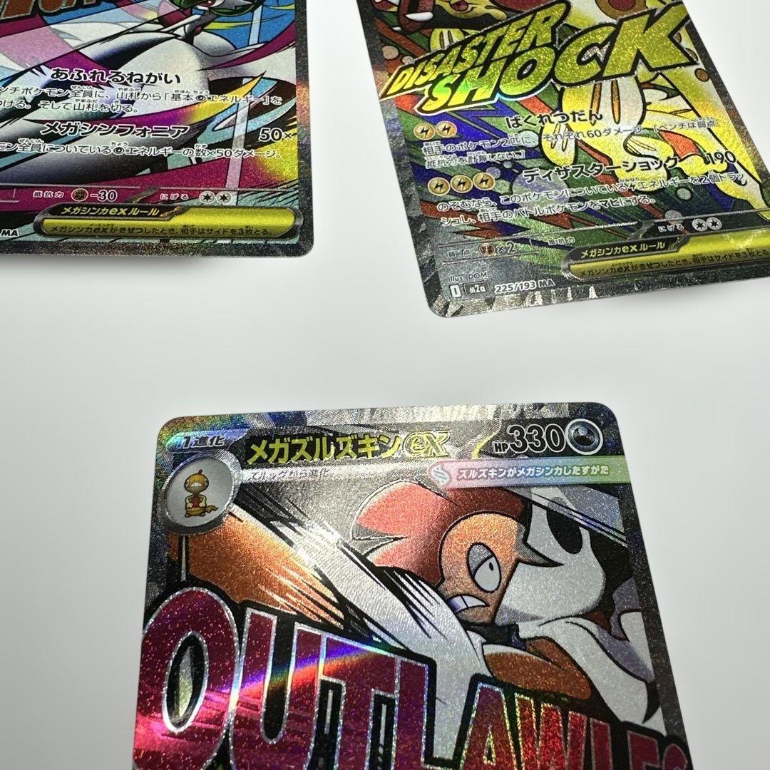 中国語箔押しエラー [226/193] [225/193][231/193]