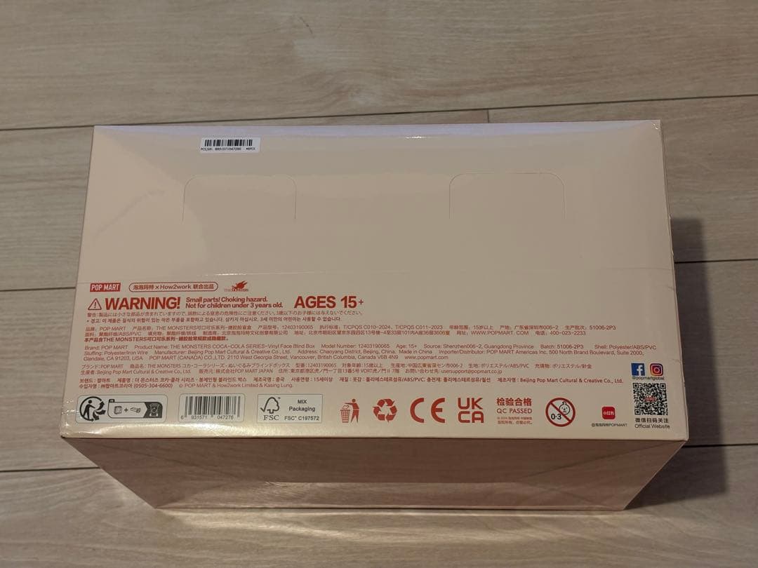 ポップマート ラブブ ぬいぐるみ【アソートボックス】 コカコーラ