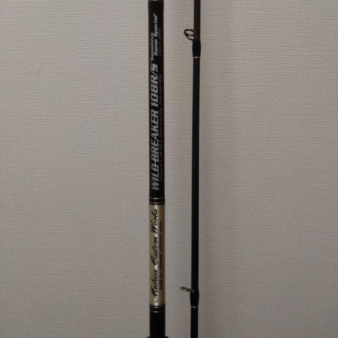 ロッド WILD BREAKER 108RS