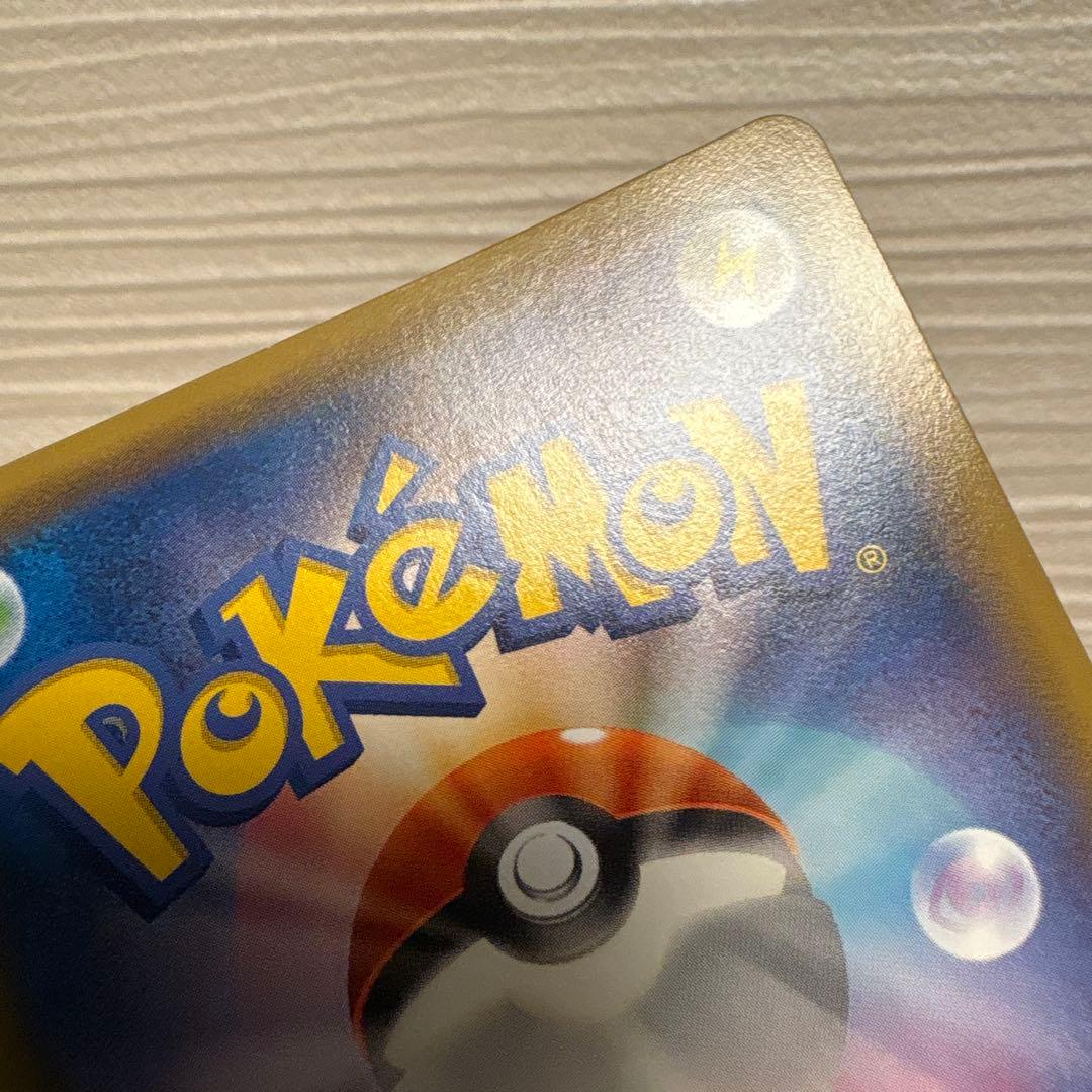 レックウザEX UR