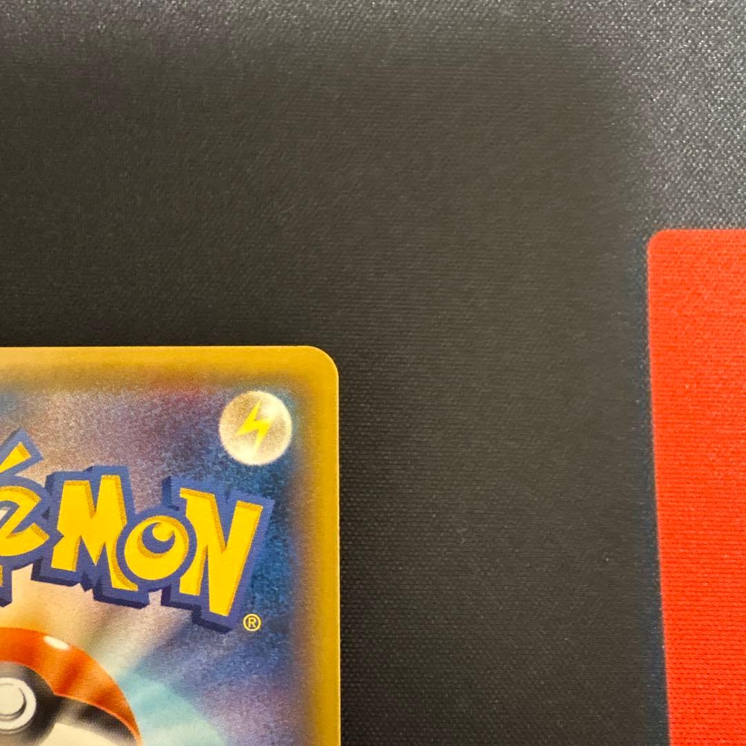 レックウザEX UR