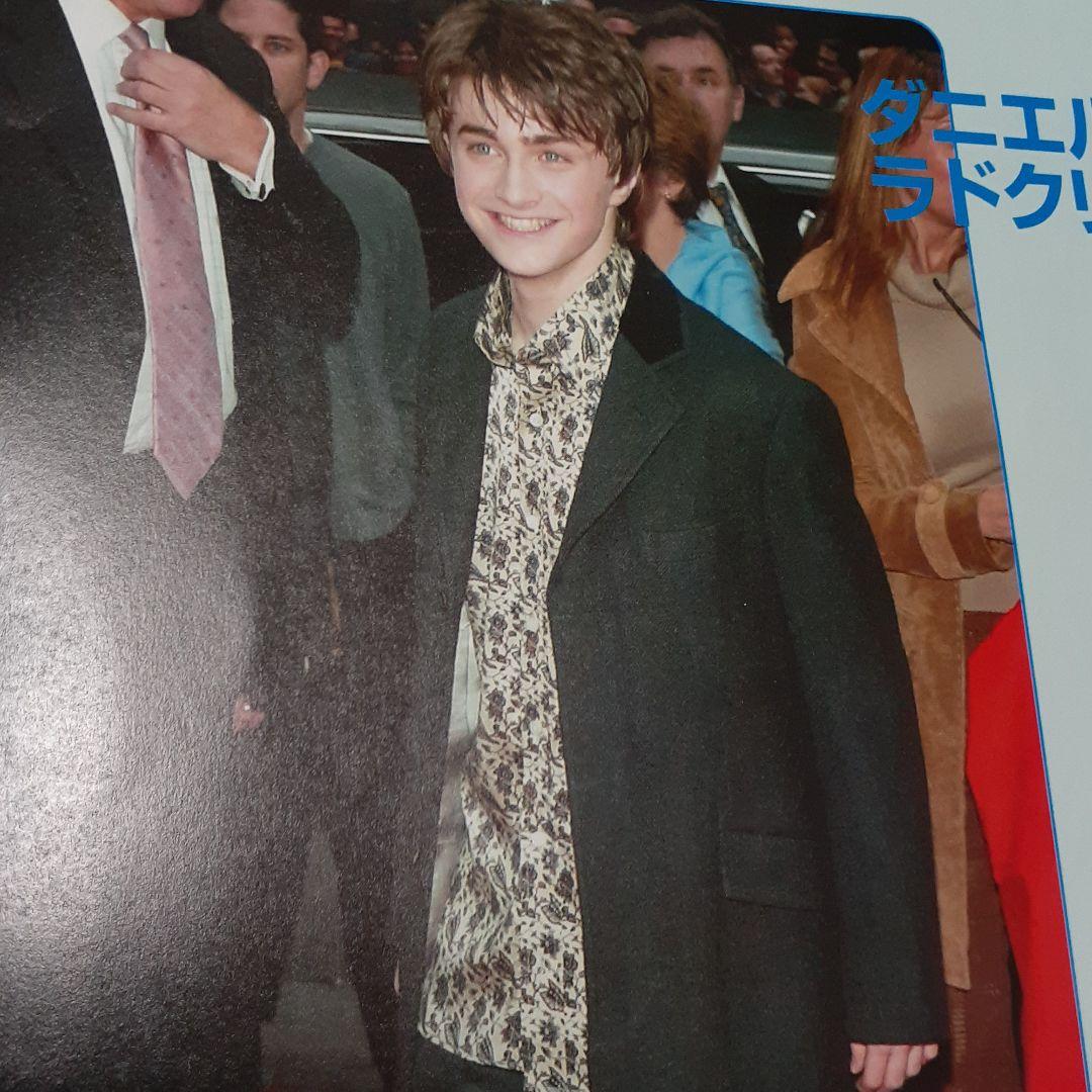 ハリー・ポッター　ファッションブック　エマワトソン特集