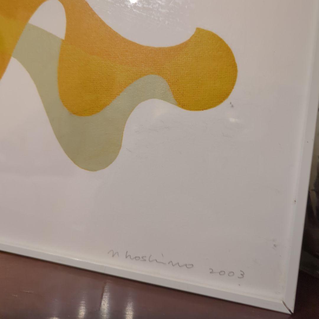 3/15 stretching yellow 1 絵画　28✕74.5　アート