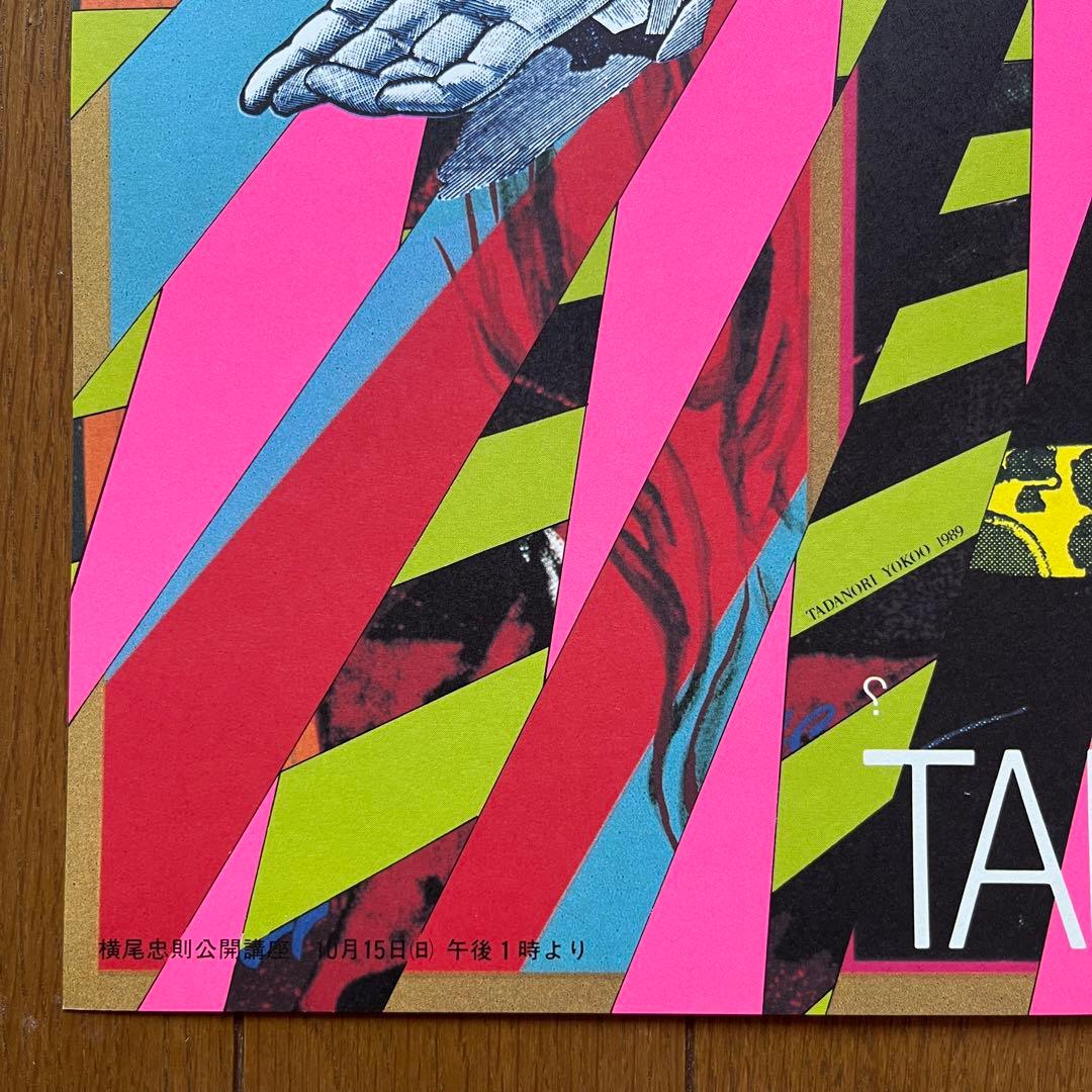 TADANORI YOKOO 1989 ポスター B2 横尾忠則 POSTER