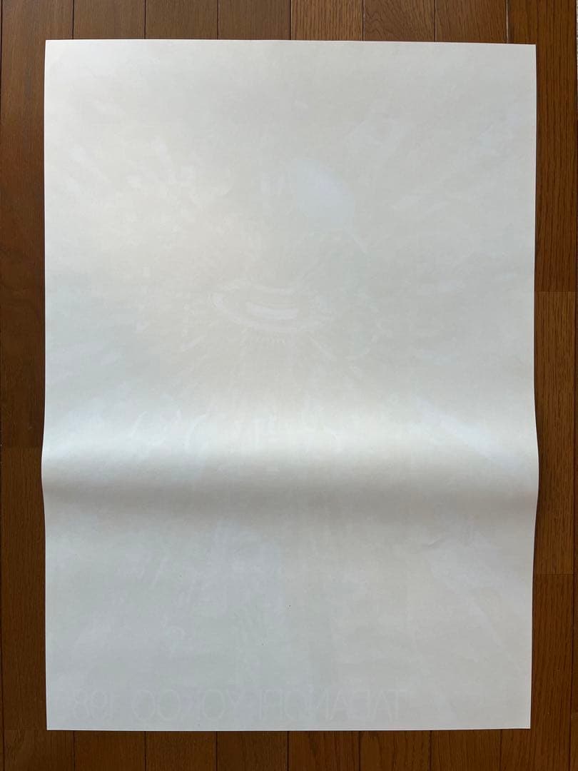 TADANORI YOKOO 1989 ポスター B2 横尾忠則 POSTER