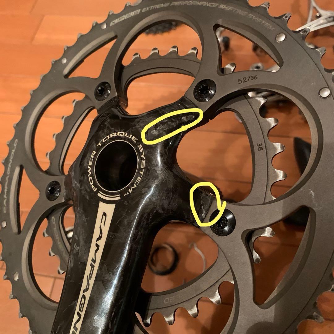 Campagnolo Athena カーボンxアルミ　コンポセット
