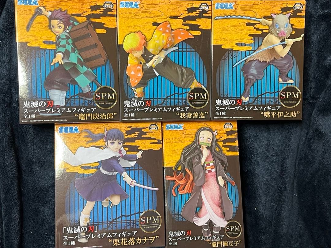 鬼滅の刃　スーパープレミアムフィギュア　5点セット