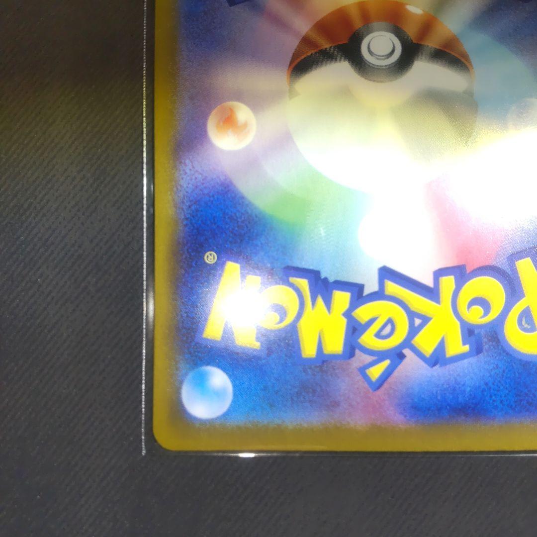 最終値下げ。ニンフィアex SAR【美品】