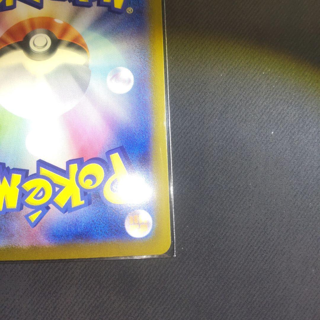 最終値下げ。ニンフィアex SAR【美品】