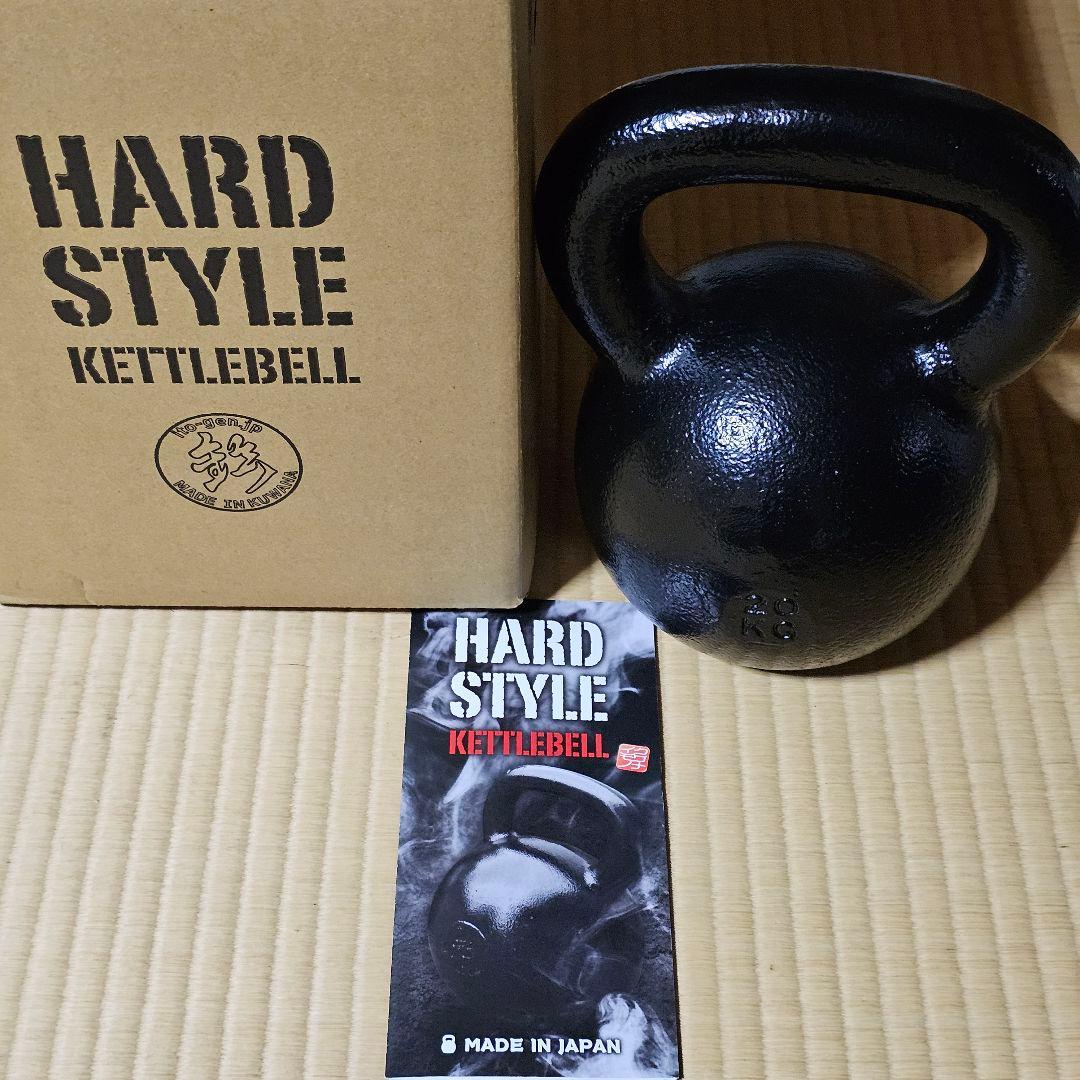 ケトルベル 20kg 伊藤絃鋳工所 ハードスタイルケトルベル 20キロ 日本製