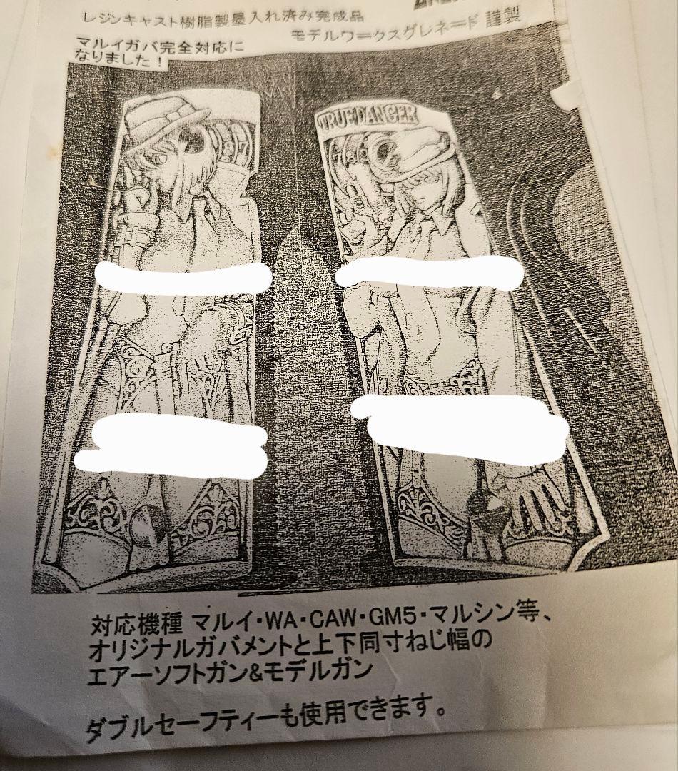 ★大激安★入手困難☆ガバメント　グリップ新品未開封　早い者勝ち‼️