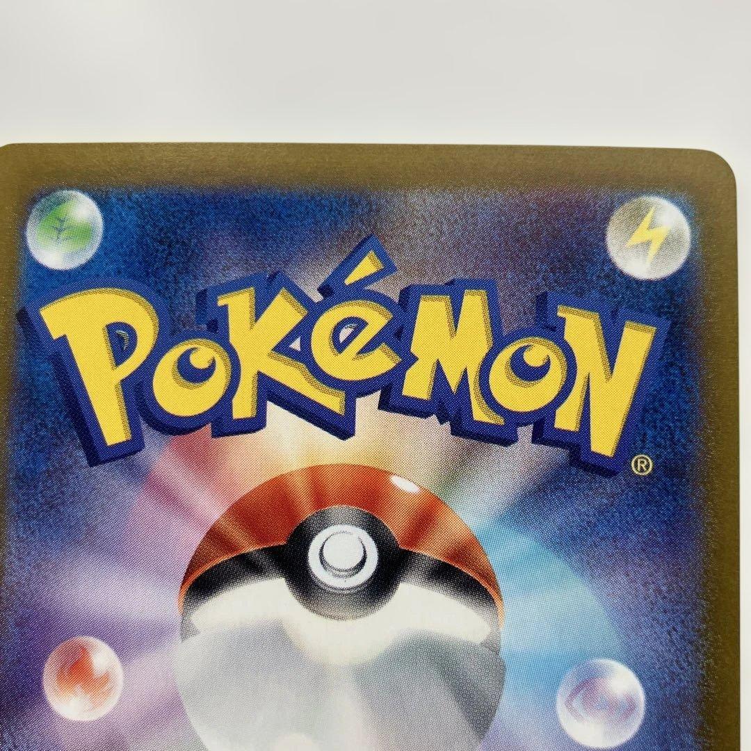 ポケモンカード　ニンフィアex SAR 212/187 テラスタルフェスex