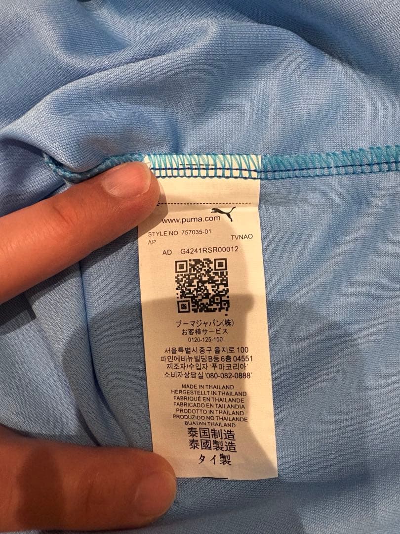 ベルナルドシウバ 2023-24 マンチェスターシティ ホームユニフォーム 長袖