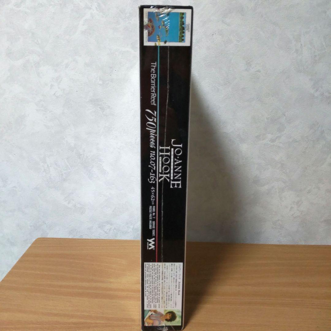 ジグソーパズル　ジョアン・フック　オーストラリア　ザ・バリアリーフ　７５０ピース