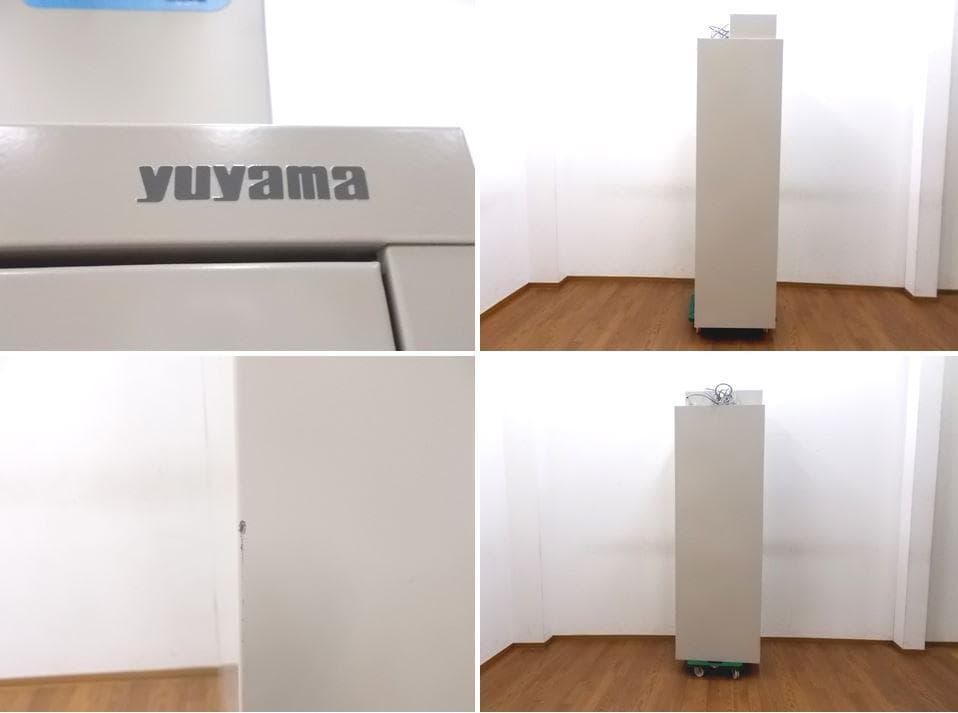 ユヤマ 2人用 ガーメンストッカー YS-G-S002 ロッカー クリーン保管庫