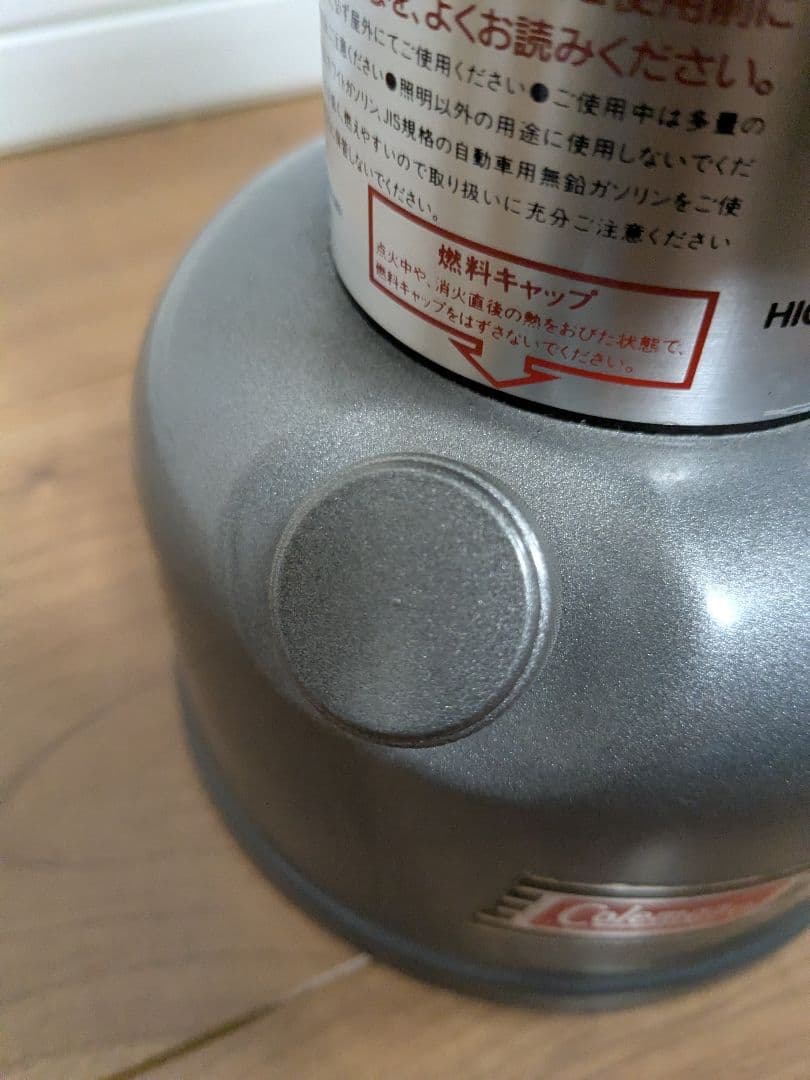 コールマン　ガソリンランタン　アンレデッド1＆アンレデッド2　2個セット